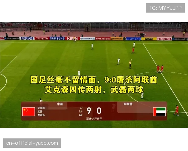 欧足联与欧洲大学协会启动“足球管理”联合人才培养项目