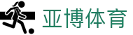 亚博体育（中国）官方网站 - yabo sports
